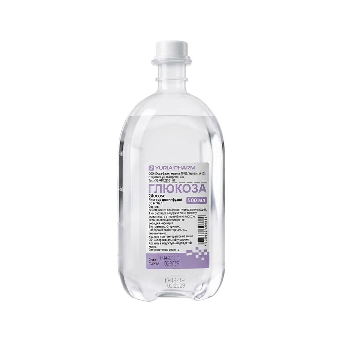 გლუკოზა - Glucose 5% 500მლ