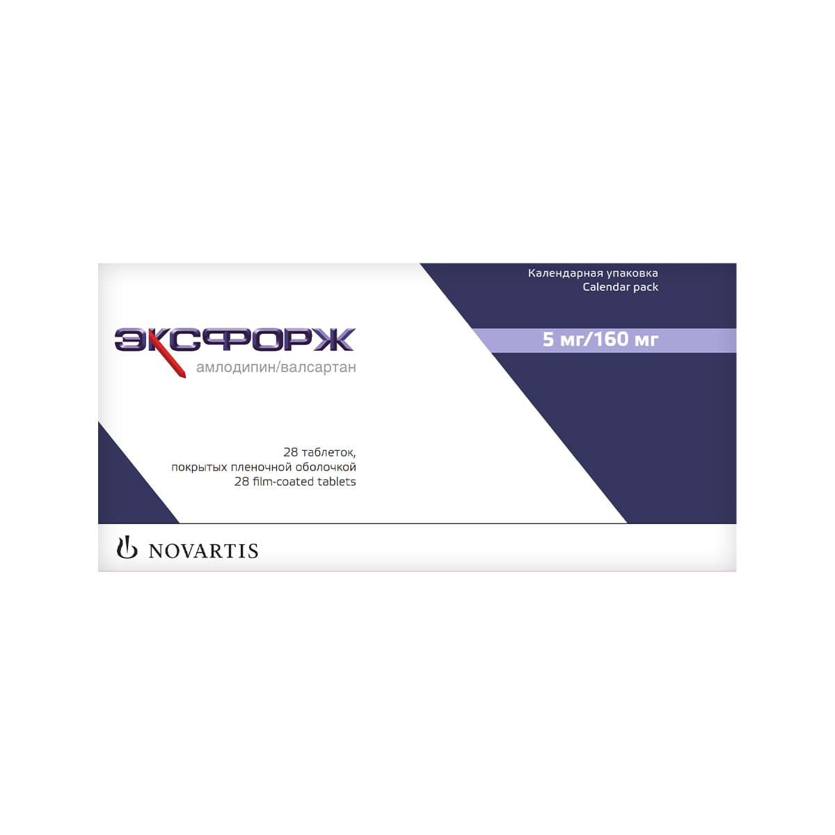 ექსფორჯი - Exforge 5მგ/160მგ 28 ტაბლეტი