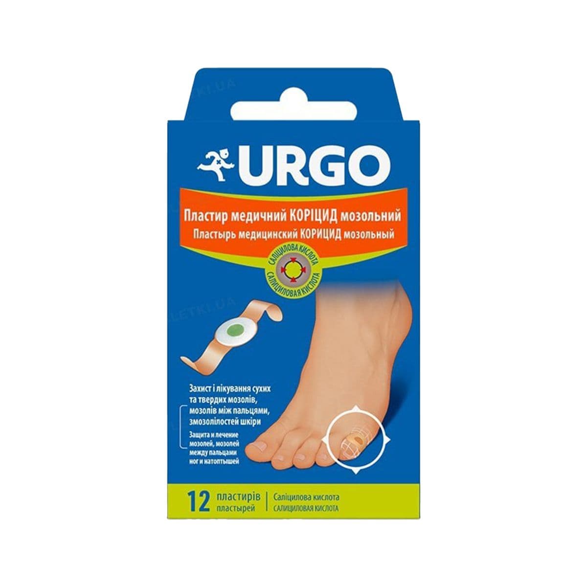 Urgo - ურგო ლეიკო კოჟრის სამკურნალო 12 ცალი