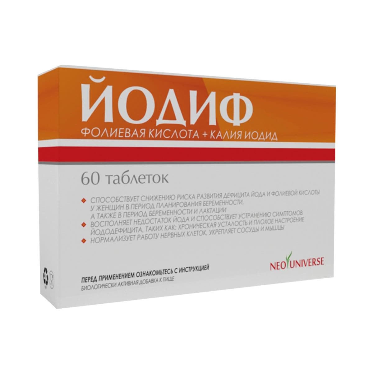 იოდიფი - Iodif 60 ტაბლეტი