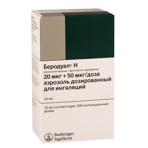 ბეროდუალი N აეროზოლი საინჰალაციო 50მკგ+20მკგ/1დოზა 200დოზა/10მლ ფლაკონი #1