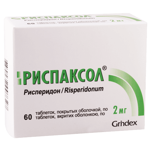 რისპაქსოლი ტაბლეტი 2მგ #60
