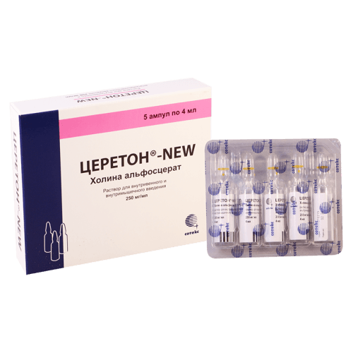 ცერეტონი ი/მ ი/ვ ხსნარი საინექციო 250მგ/1მლ 4მლ ამპულა #5
