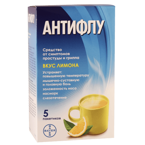 ანტიფლუ ფხვნილი ორალური ხსნარის მოსამზადებლად პაკეტი  #5