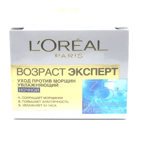 ლორეალი - ტრიო აქტივი საცხი დამატენიანებელი ნაოჭების საწ ღამის კრემი /35წლ+/ 50მლ