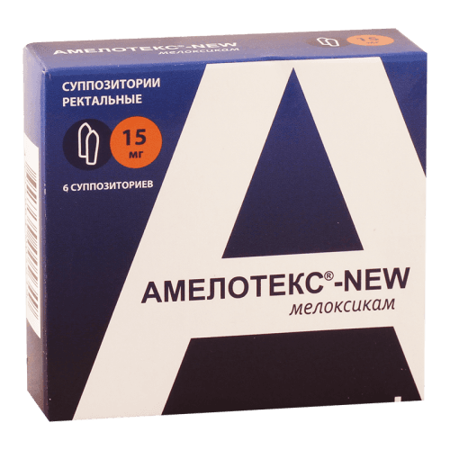 ამელოტექსი-ნიუ სანთელი რექტალური 15მგ #6