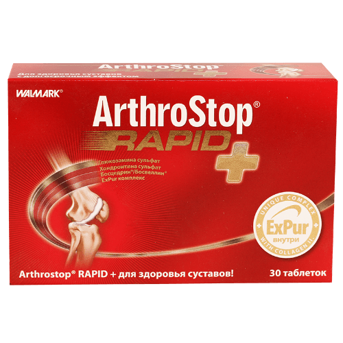 ართროსტოპი რაპიდი პლიუსი ტაბლეტი #30