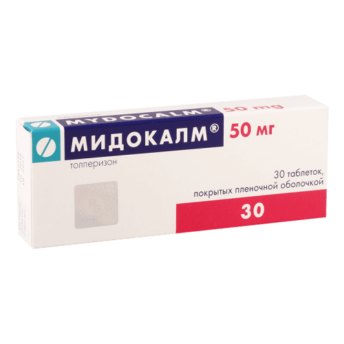 მიდოკალმი ტაბლეტი  50მგ #30