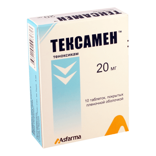 ტექსამენი ტაბლეტი 20მგ #10