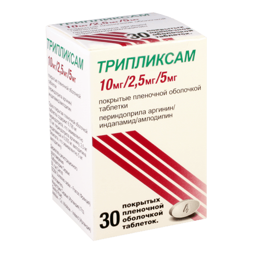 ტრიპლიქსამი ტაბლეტი 10მგ+5მგ+2.5მგ #30