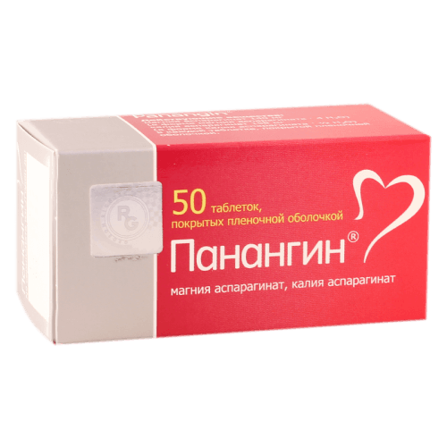 პანანგინი ტაბლეტი 140მგ+158მგ #50
