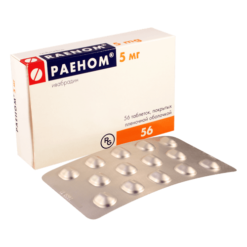 რაენომი ტაბლეტი 5მგ #56