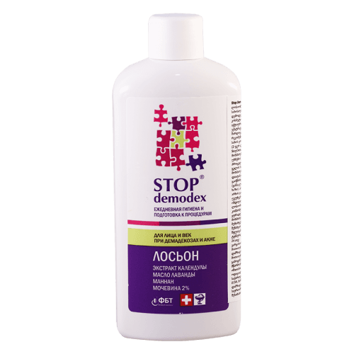 სტოპ დემოდექსი ლოსიონი 150მლ  #1