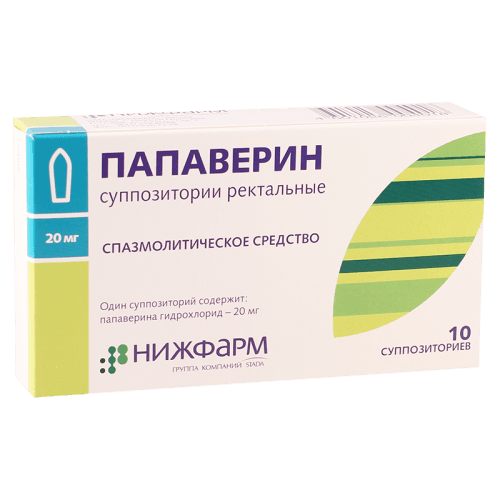 პაპავერინი სანთელი რექტალური 20მგ  #10