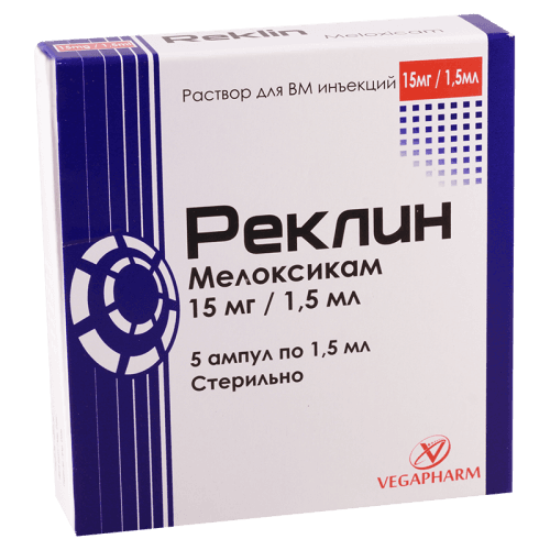 რეკლინი ი/მ ხსნარი საინექციო 15მგ/1.5მლ ამპულა #5