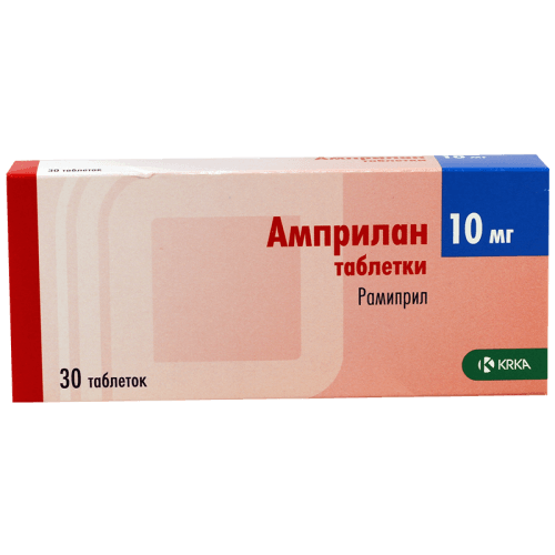 ამპრილანი ტაბლეტი 10მგ #30
