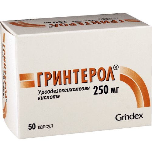 გრინტეროლი კაფსულა 250მგ #50