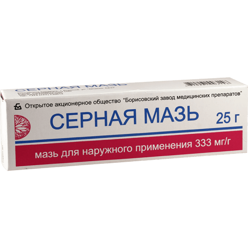 გოგირდის მალამო 33% 25გრ ტუბი #1