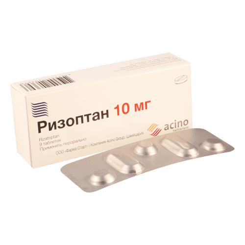 რიზოპცინი აცინო ტაბლეტი 10მგ #9