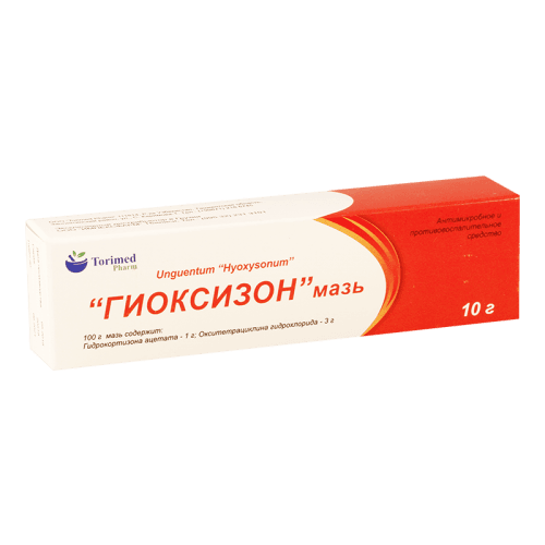 გიოქსიზონი მალამო 10გრ ტუბი  #1