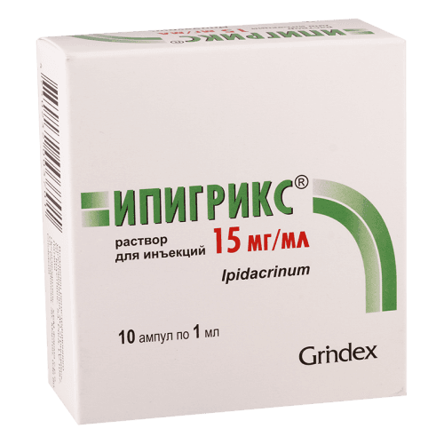 იპიგრიქსი ხსნარი საინექციო 1.5% 1მლ ამპულა #10