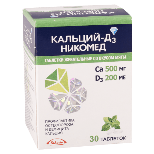 კალციუმი+დ3 ტაბლეტი საღეჭი 500მგ+200სე  #30