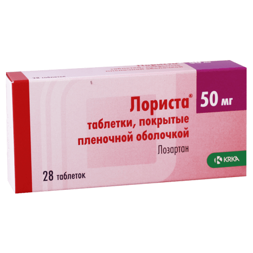 ლორისტა ტაბლეტი  50მგ #28