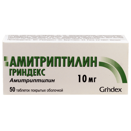 ამიტრიპტილინი-გრინდექსი ტაბლეტი 10მგ #50