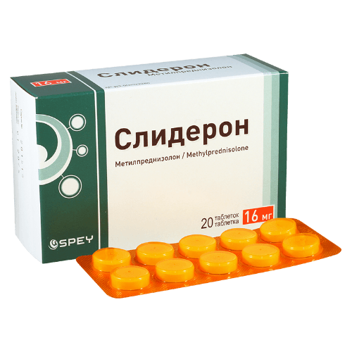 სლიდერონი ტაბლეტი 16მგ #20