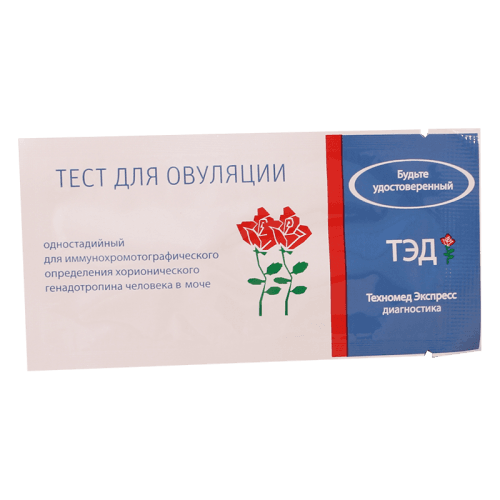 ტესტი საოვულაციო #1