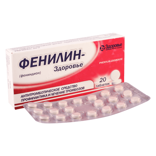 ფენილინი ტაბლეტი 30მგ #20