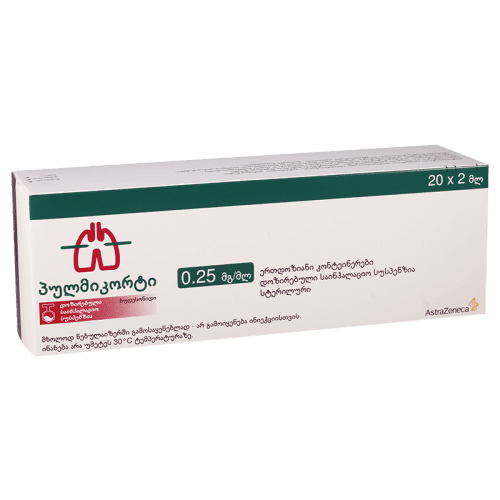 პულმიკორტი სუსპენზია საინჰალაციო 0.25მგ/1მლ 2მლ ფლაკონი #20