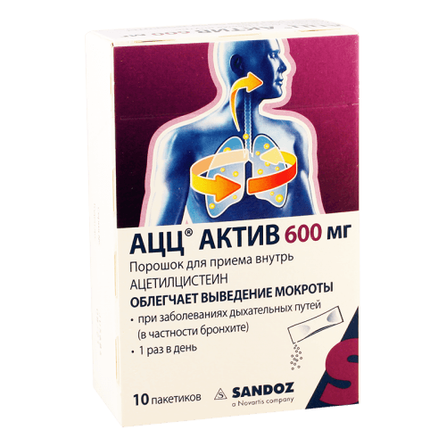 აცც აქტივი ფხვნილი ორალური 600მგ პაკეტი #10