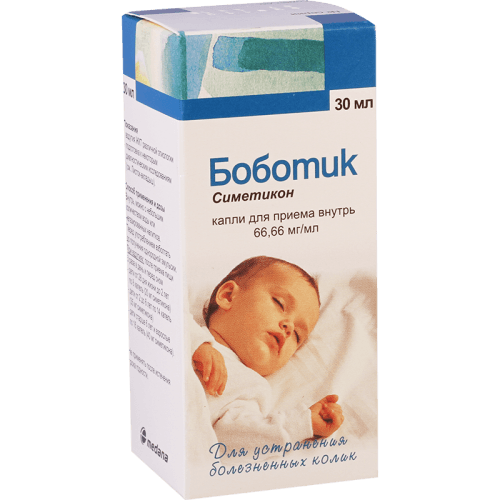 ბობოტიკი წვეთები ორალური 66.66მგ/1მლ 30მლ ფლაკონი #1