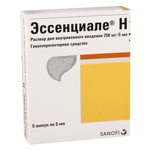ესენციალე ნ ხსნარი საინექციო 50მგ/1მლ 5მლ ამპულა #5