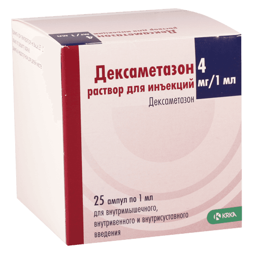დექსამეტაზონი ი/ვ ი/მ ხსნარი საინექციო 4მგ/1მლ ამპულა #25