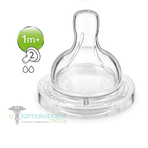 ავენტი - საწოვარა 'კლასიკ+' ნელი ნაკადის. 2 ნახვრეტით /1თვ+/  #2