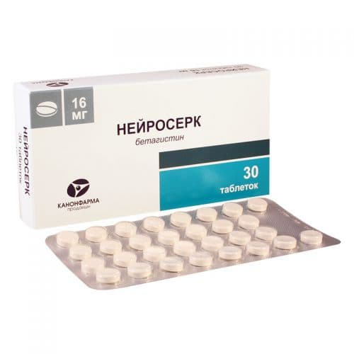 ნეიროსერკი