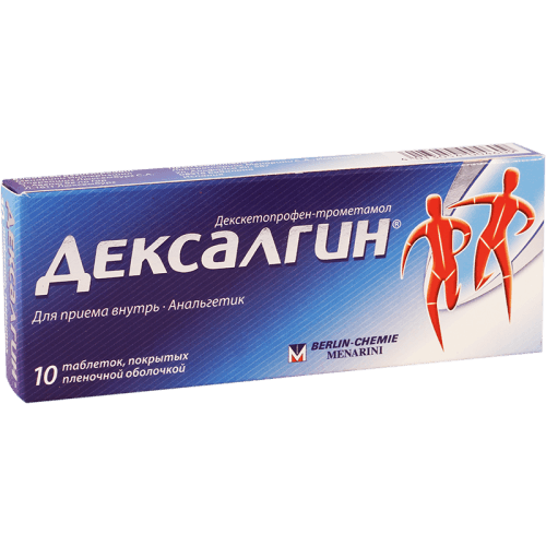 დექსალგინი ტაბლეტი 25მგ #10