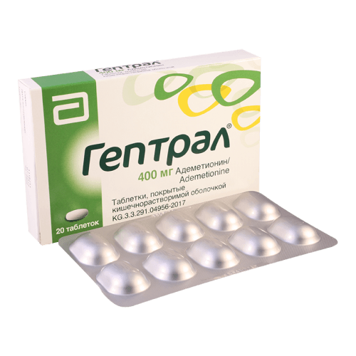 ჰეპტრალი ტაბლეტი 400მგ #20