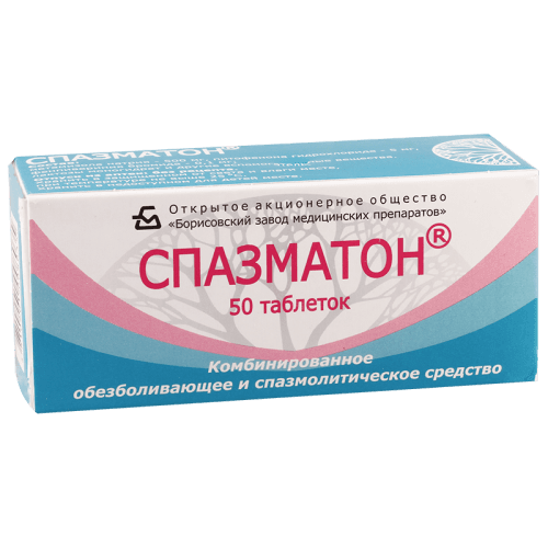 სპაზმატონი ტაბლეტი #50