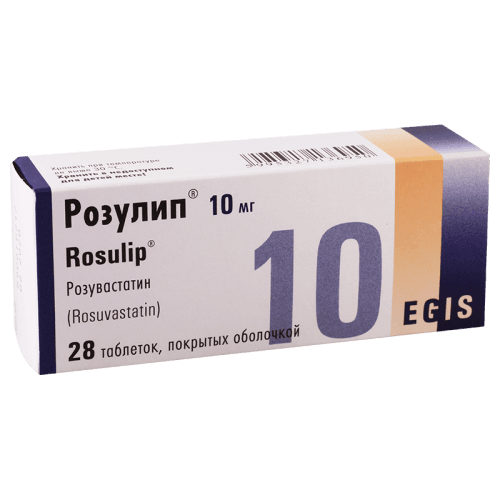 როზულიპი ტაბლეტი 10მგ #28