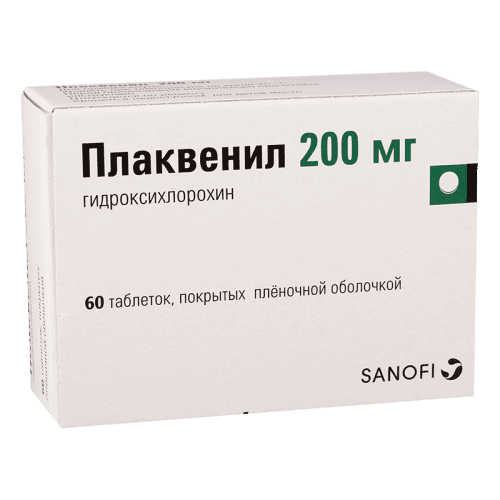 პლაქვენილი ტაბლეტი 200მგ #60