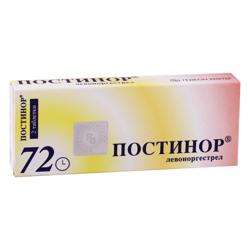 პოსტინორი ტაბლეტი 0.75მგ #2