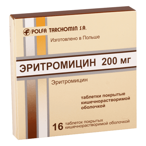 ერითრომიცინი ტაბლეტი 200მგ #16