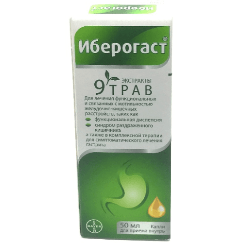 იბეროგასტი წვეთები ორალური 50მლ ფლაკონი #1