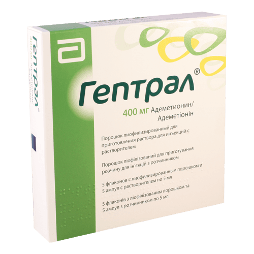 ჰეპტრალი ფხვნილი ლიოფილიზირებული 400მგ ფლაკონი+გამხსნელი 5მლ #5