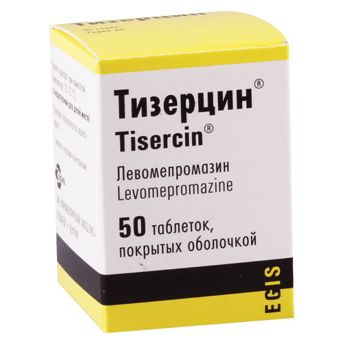 ტიზერცინი ტაბლეტი 25მგ #50