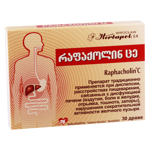 რაფაქოლინი ც დრაჟე #30