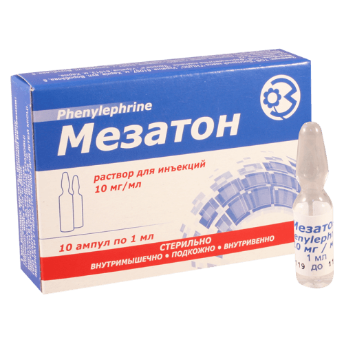 მეზატონი ხსნარი საინექციო 1% 1მლ ამპულა #10